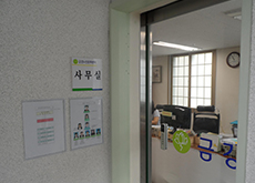 사무실