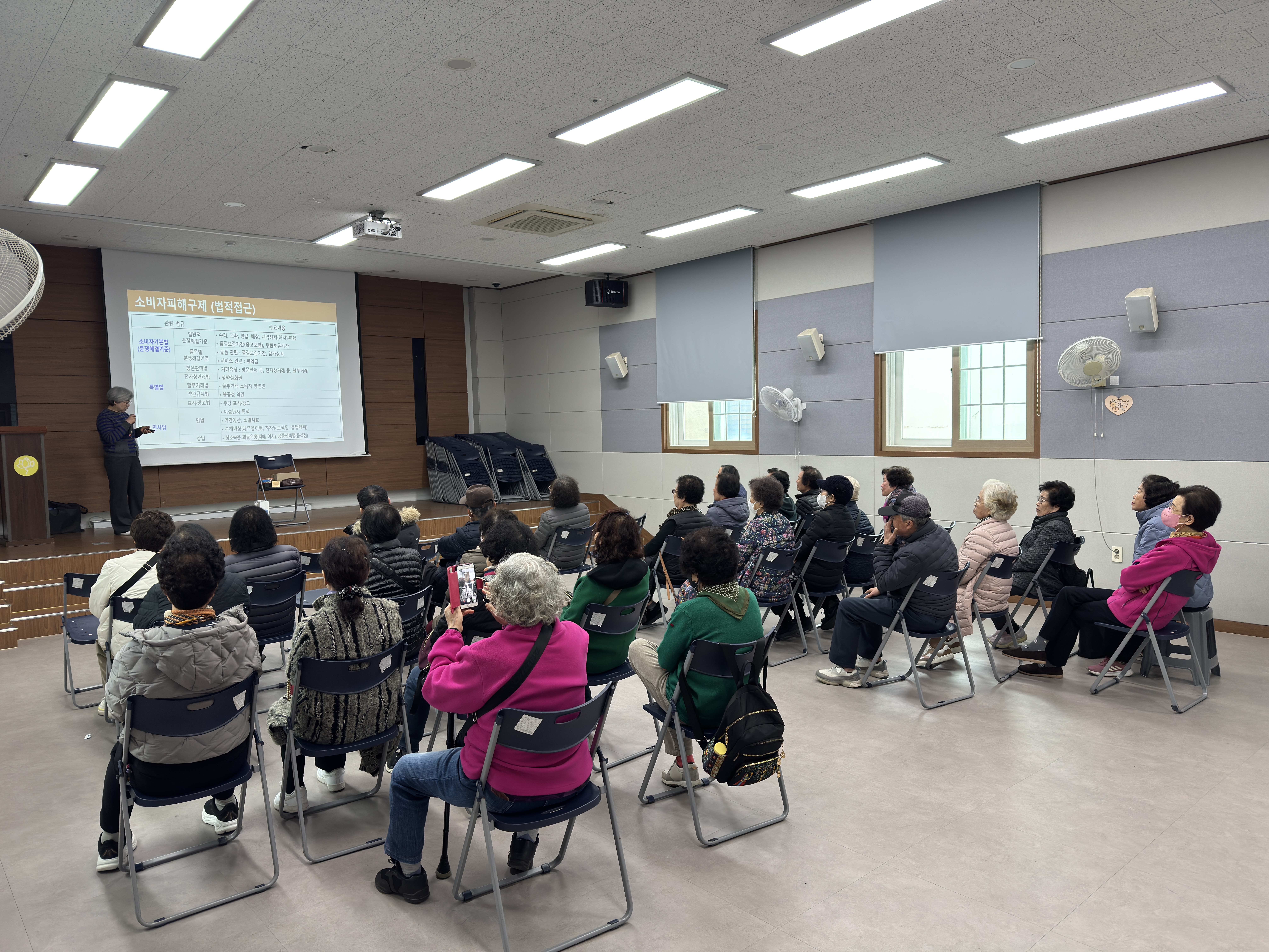 [권익증진] 노인 소비자 피해 예방 교육 실시