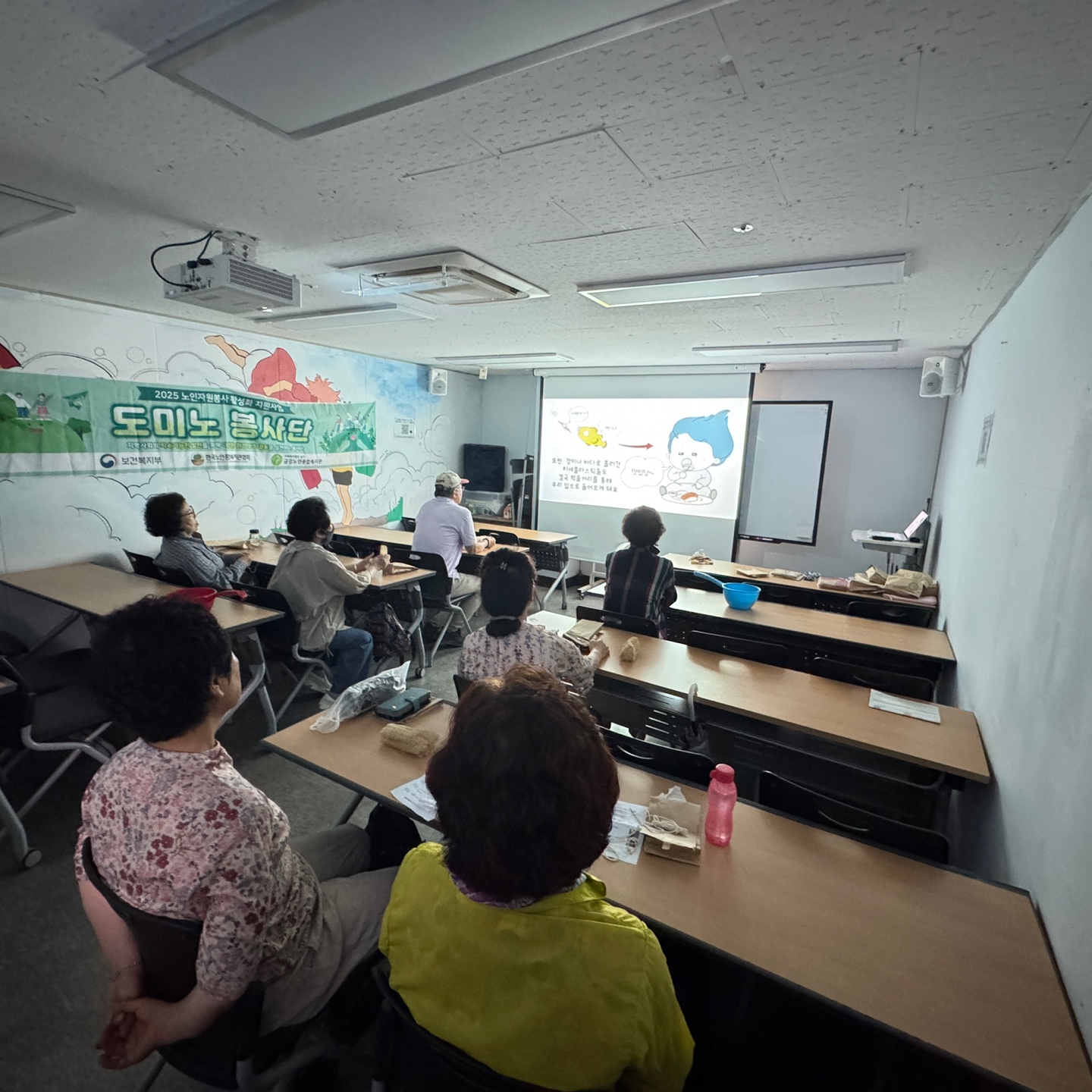[노인자원봉사 활성화 지원사업] 6월 도미노 봉사단