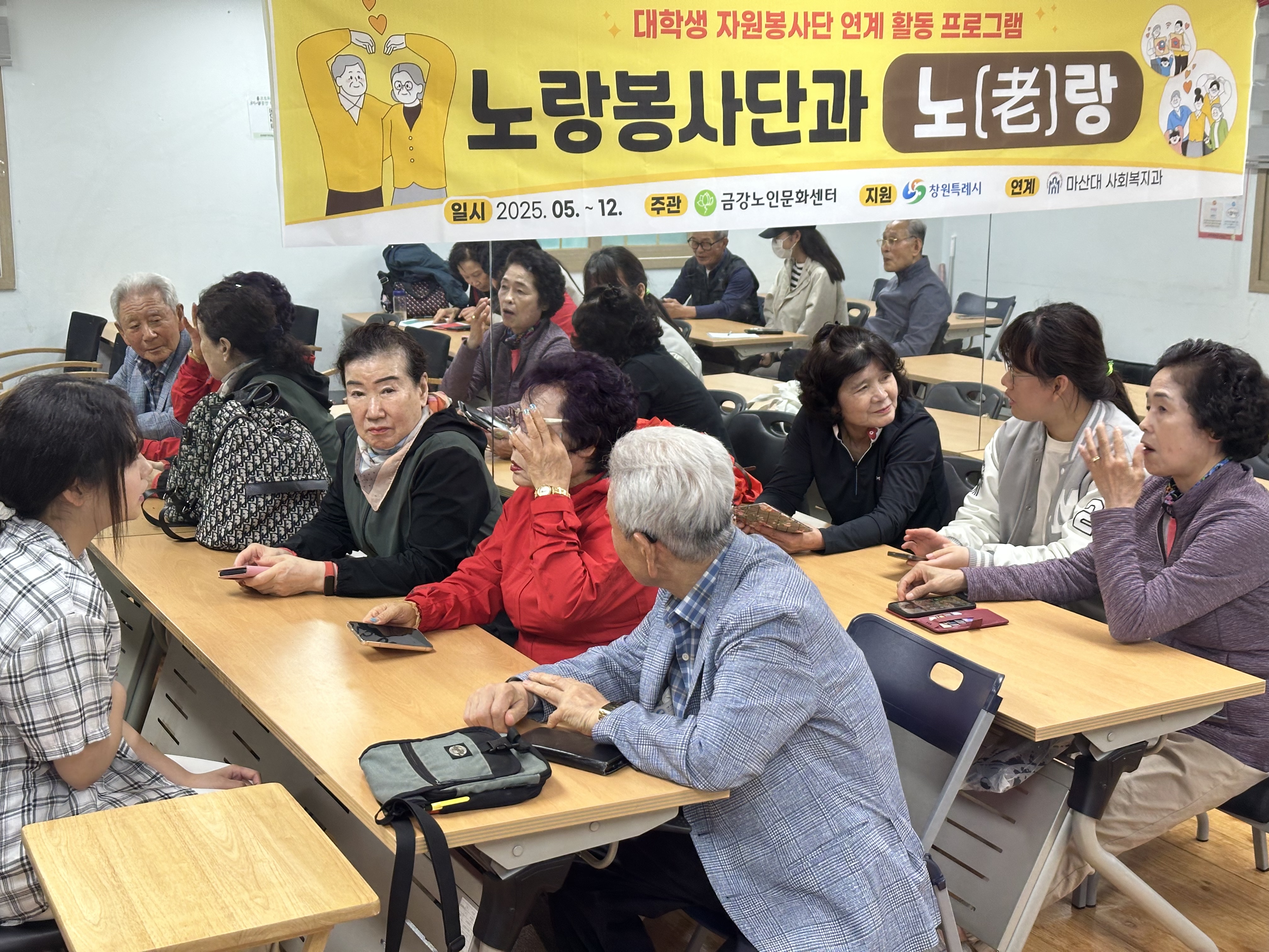 [자원봉사] 노란봉사단과 노(老)랑 5월 활동