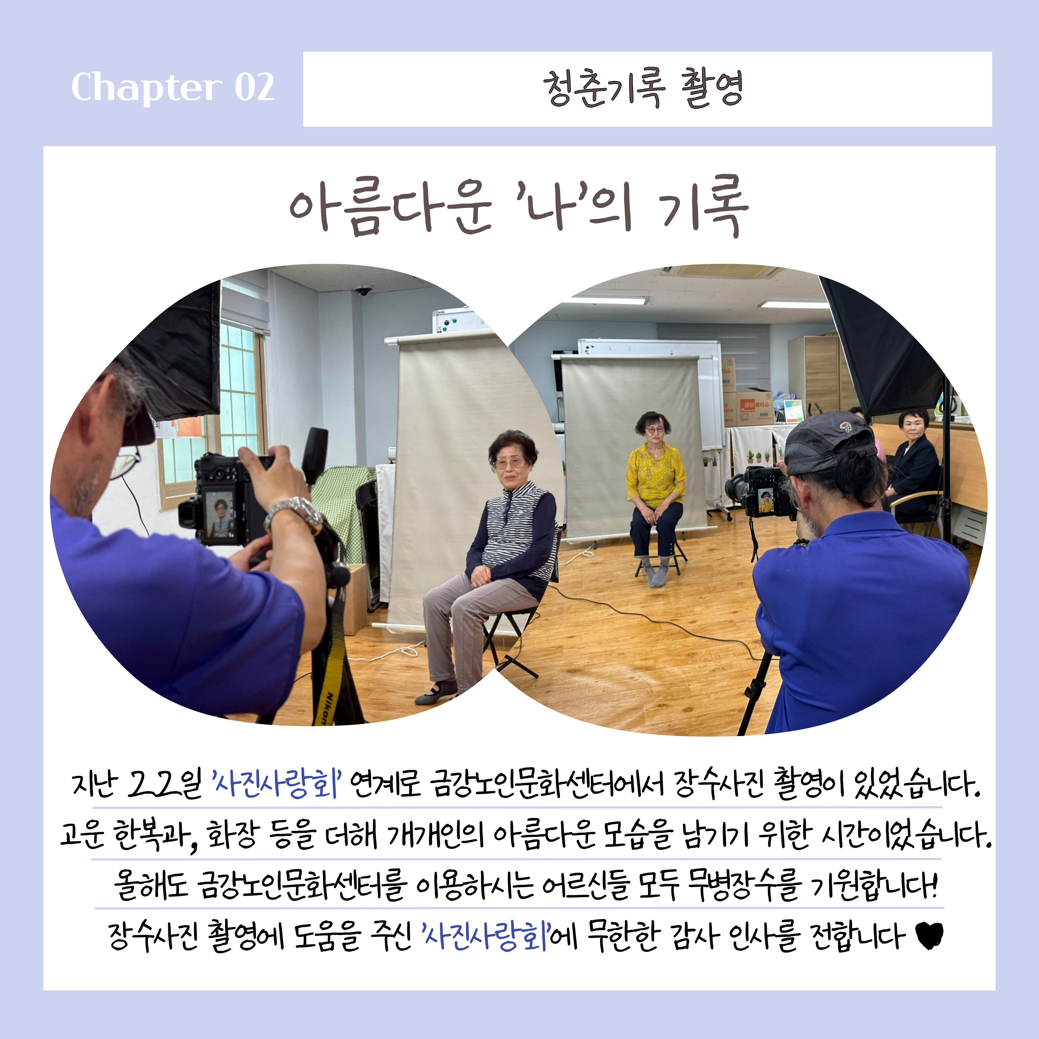 [공지사항] 5월 소식지#4