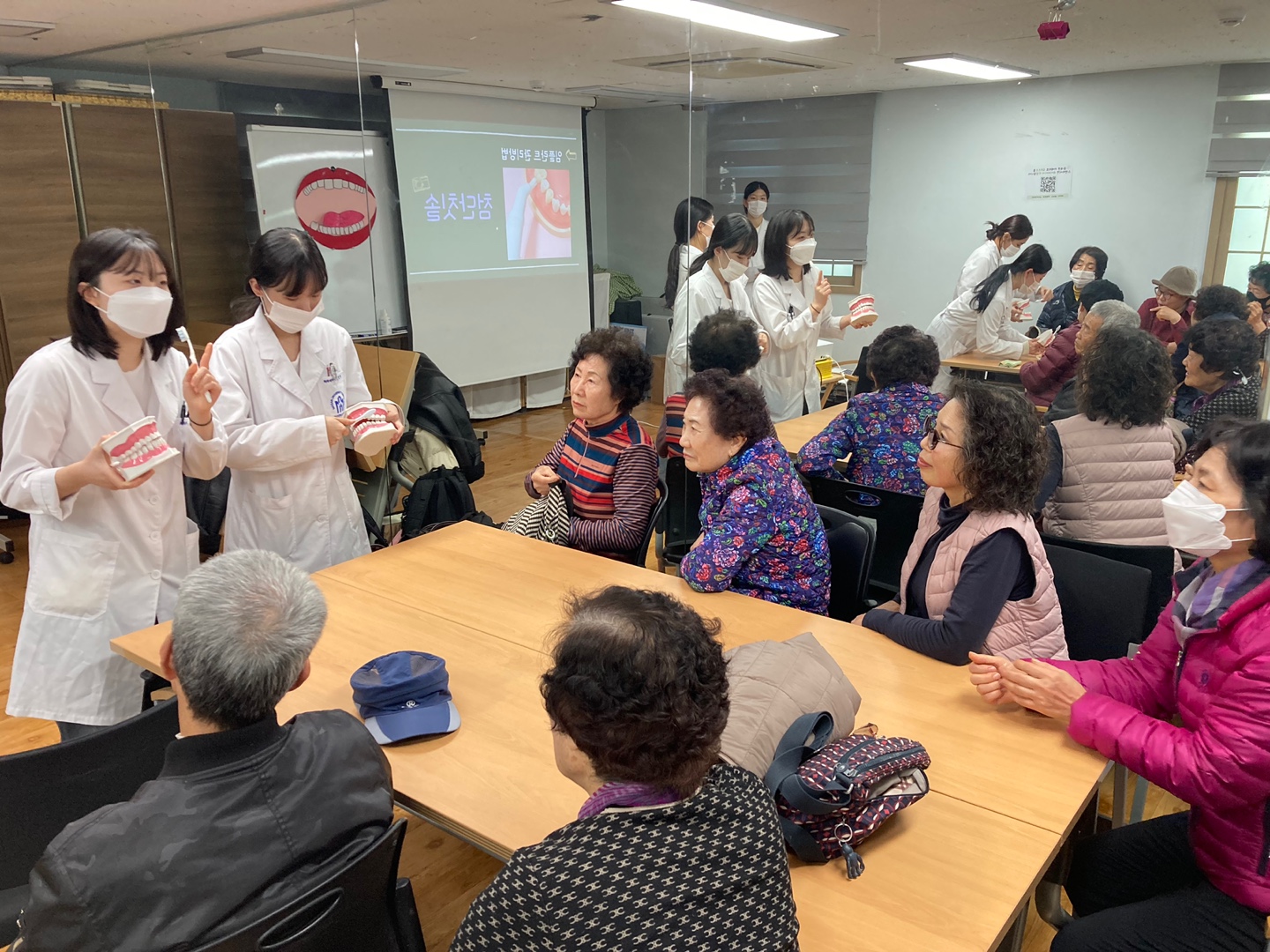 [특별기획] 마산대학교 치위생과와 함께하는 구강 보건 교육#1