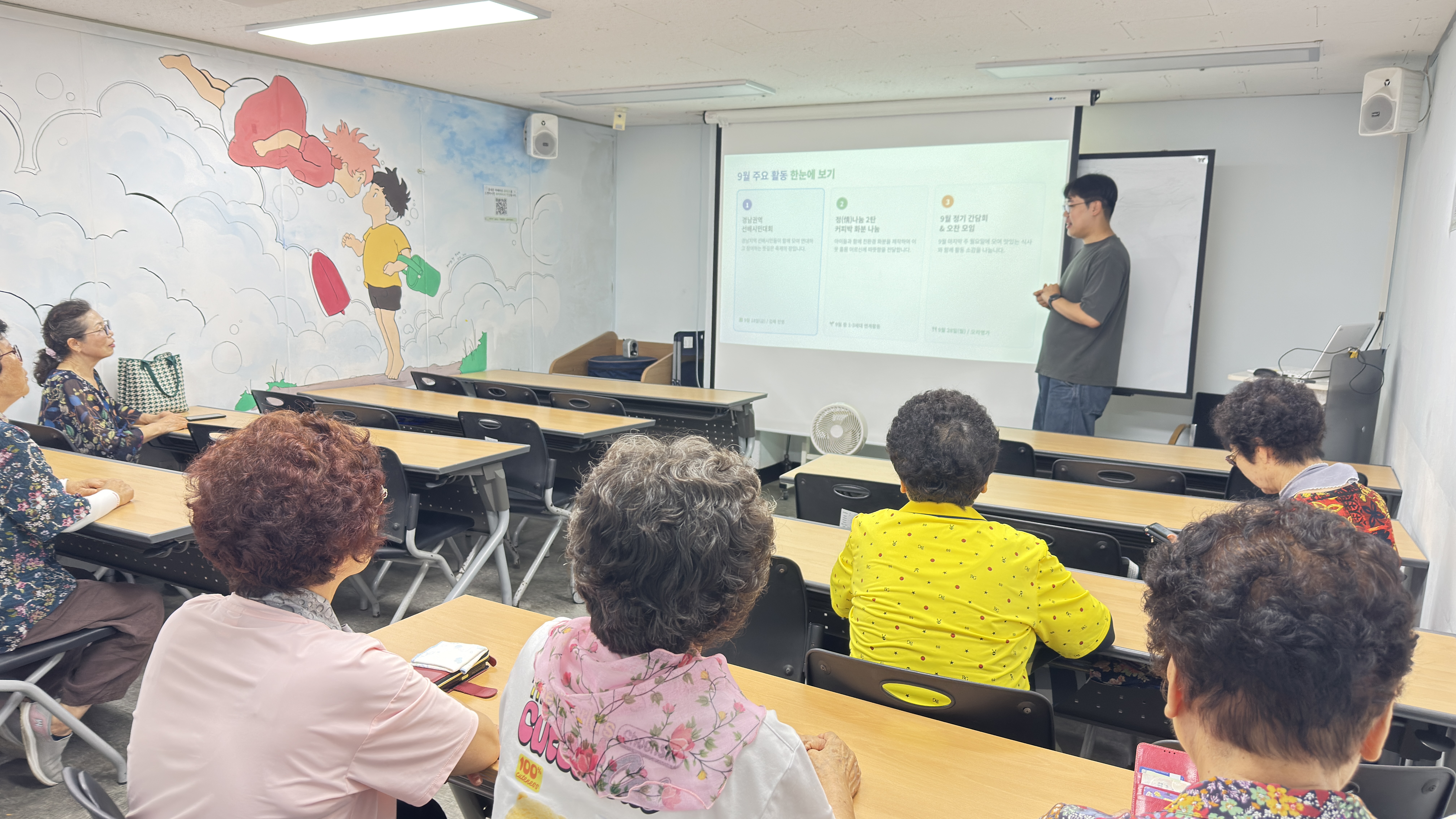 [노인자원봉사 활성화 지원사업] 한마음 봉사단 8월 활동 및 간담회#1