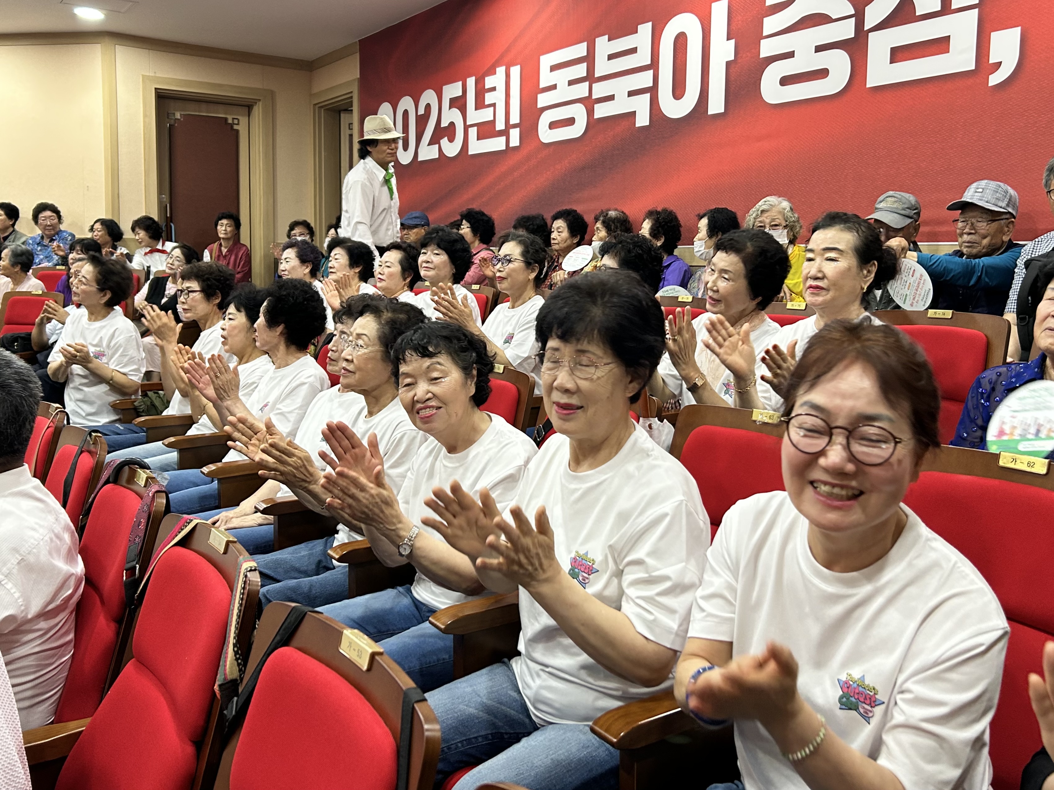 [특별기획] 금강노인문화센터 개관 15주년 기념 행사#6