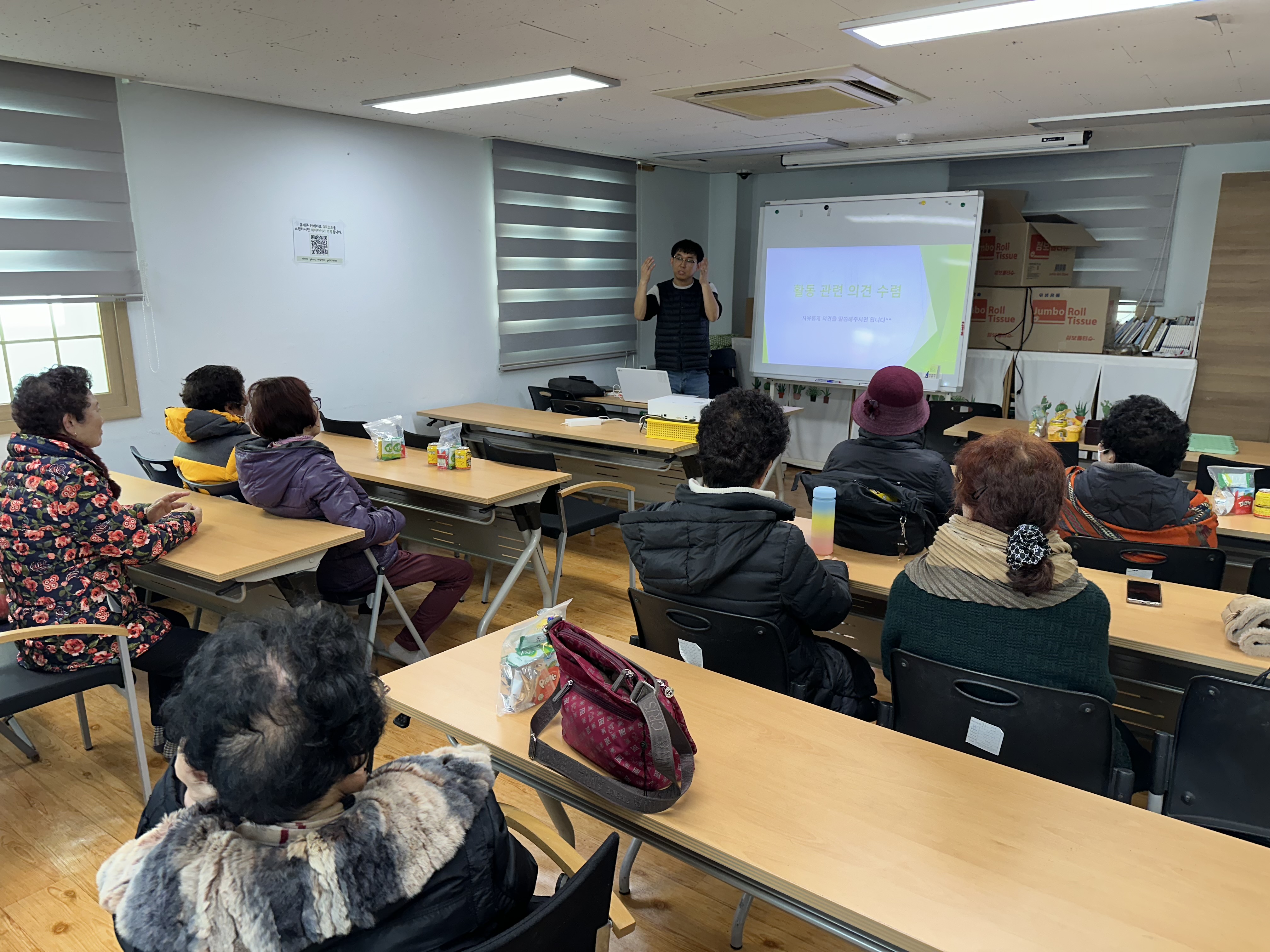 [지역] 마을활동가 간담회 실시#1