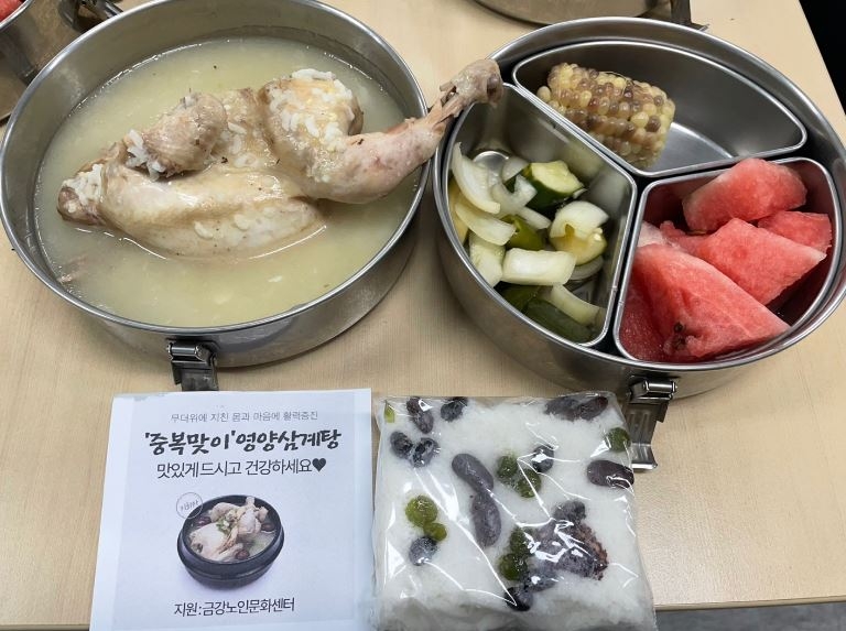 [위기 및 독거노인] 재가노인 식사배달 ＇중복맞이＇ 삼계탕 전달#2