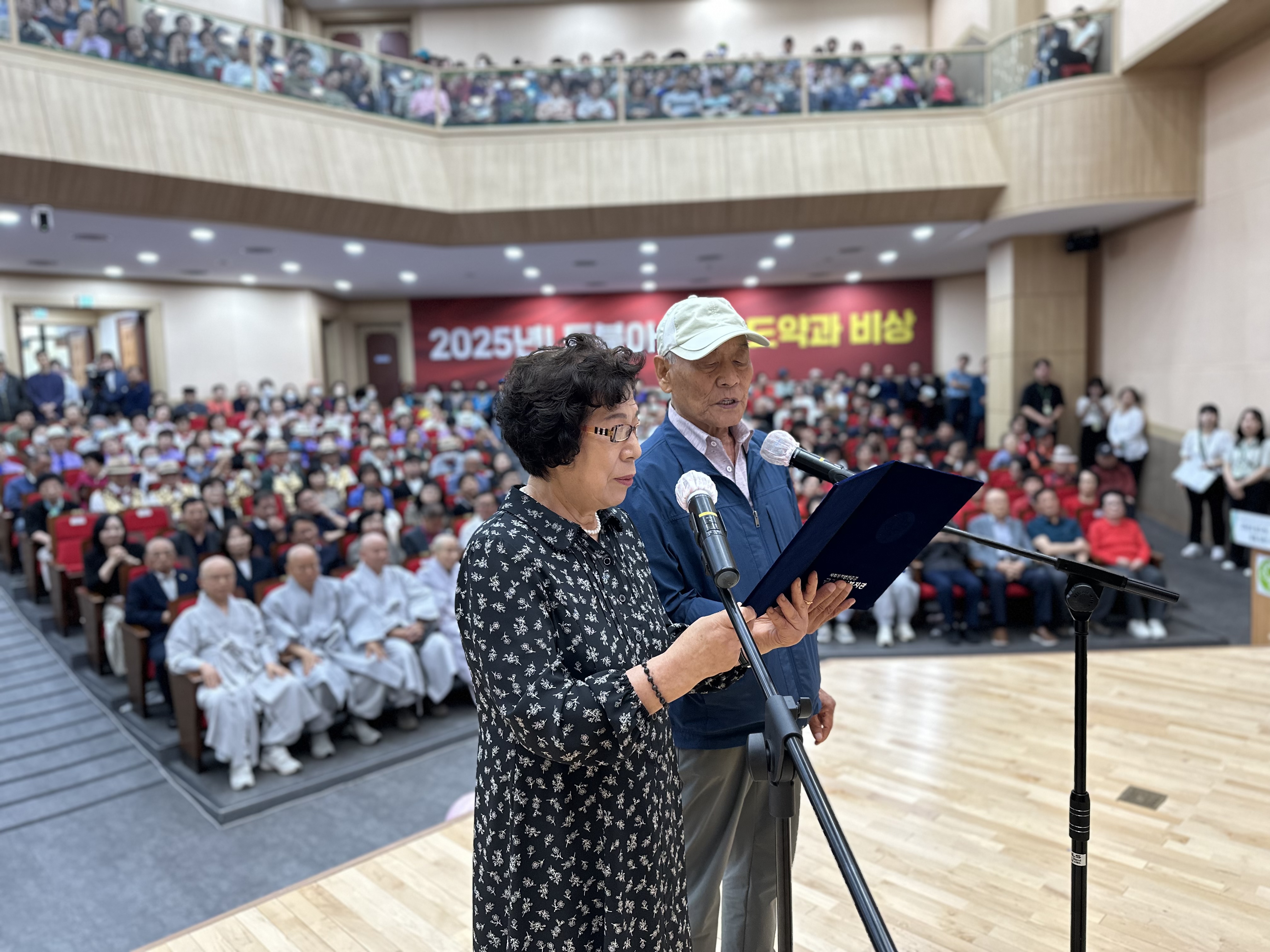 [특별기획] 금강노인문화센터 개관 15주년 기념 행사#3