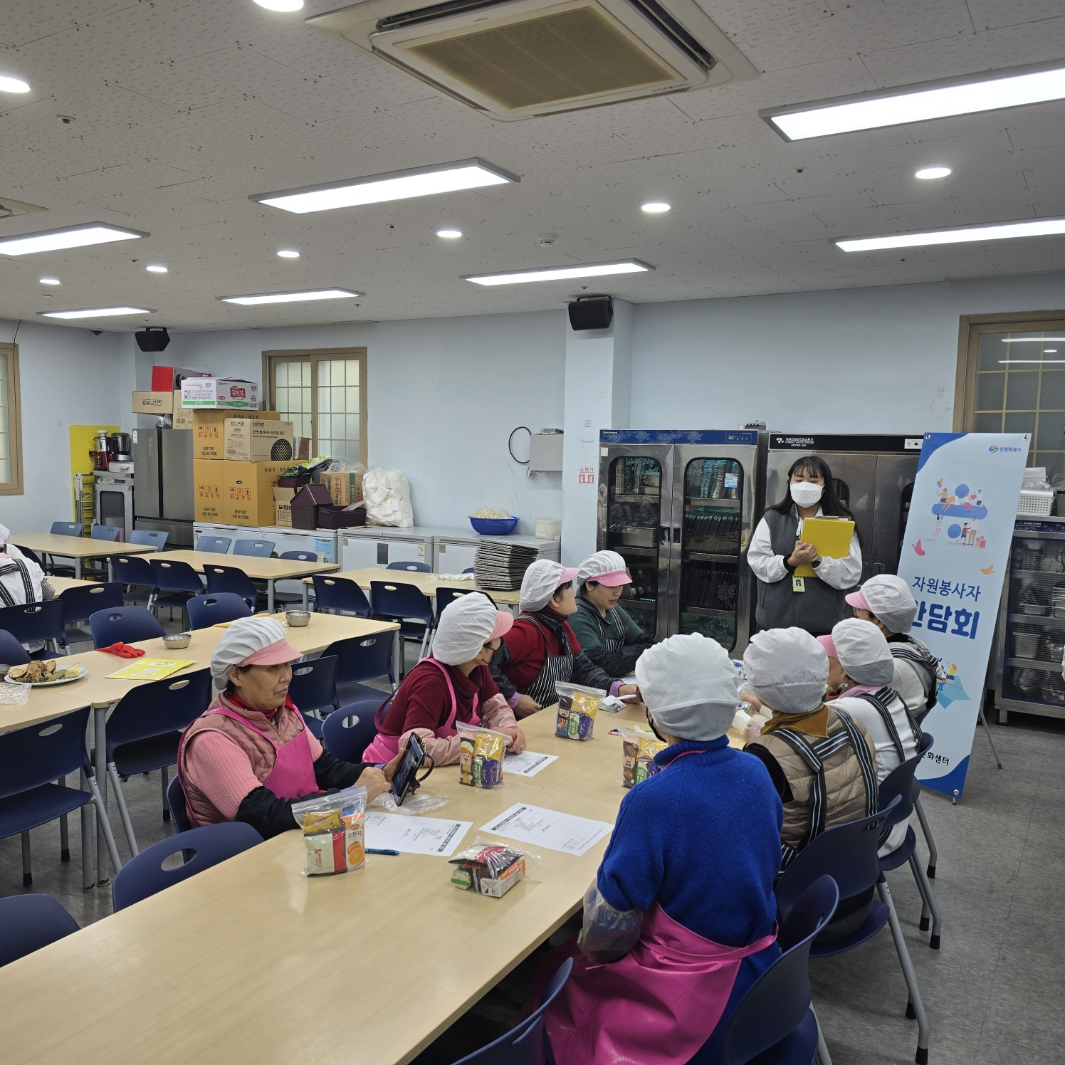 [자원봉사] 자원봉사자 팀별 간담회 실시#1