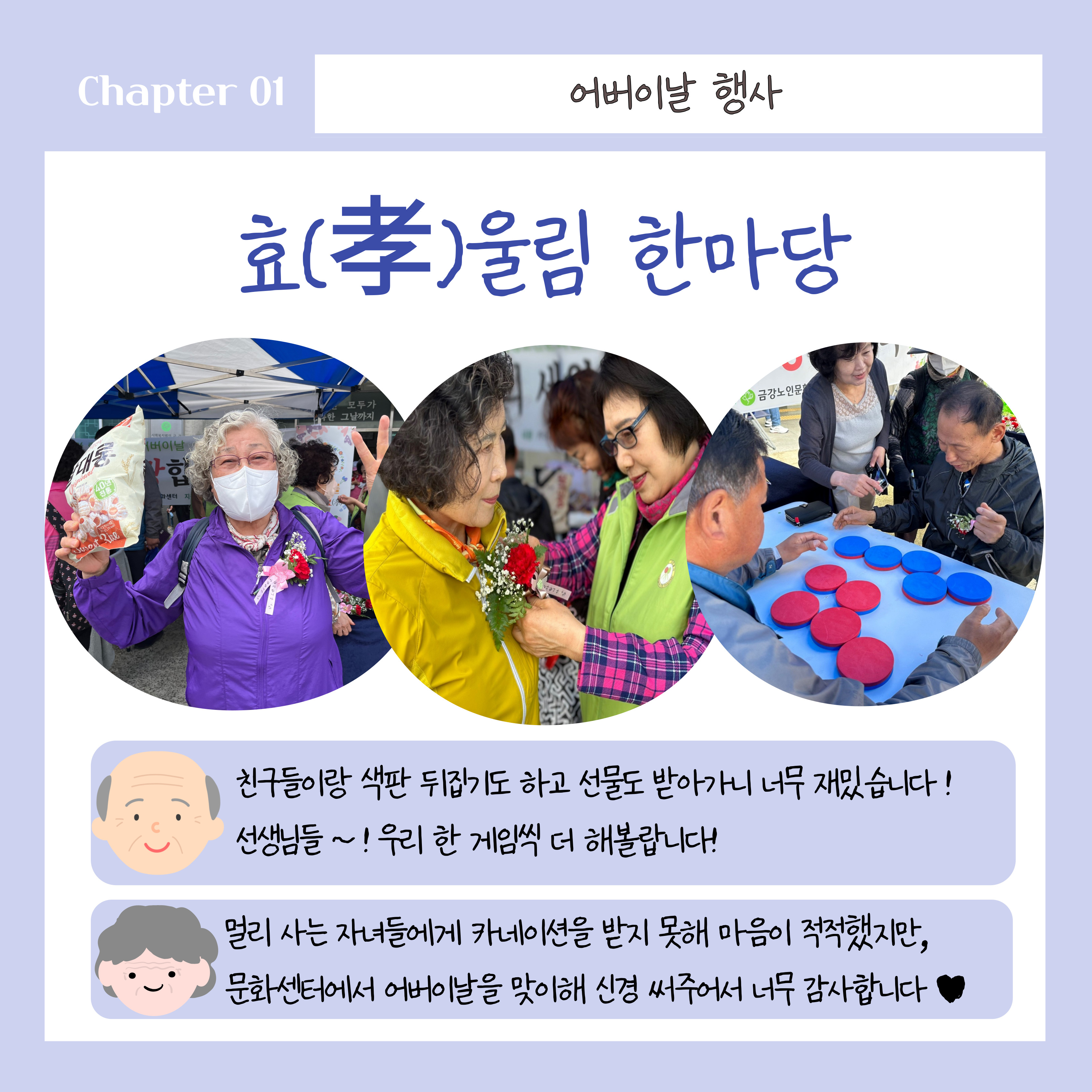 [공지사항] 5월 소식지#3