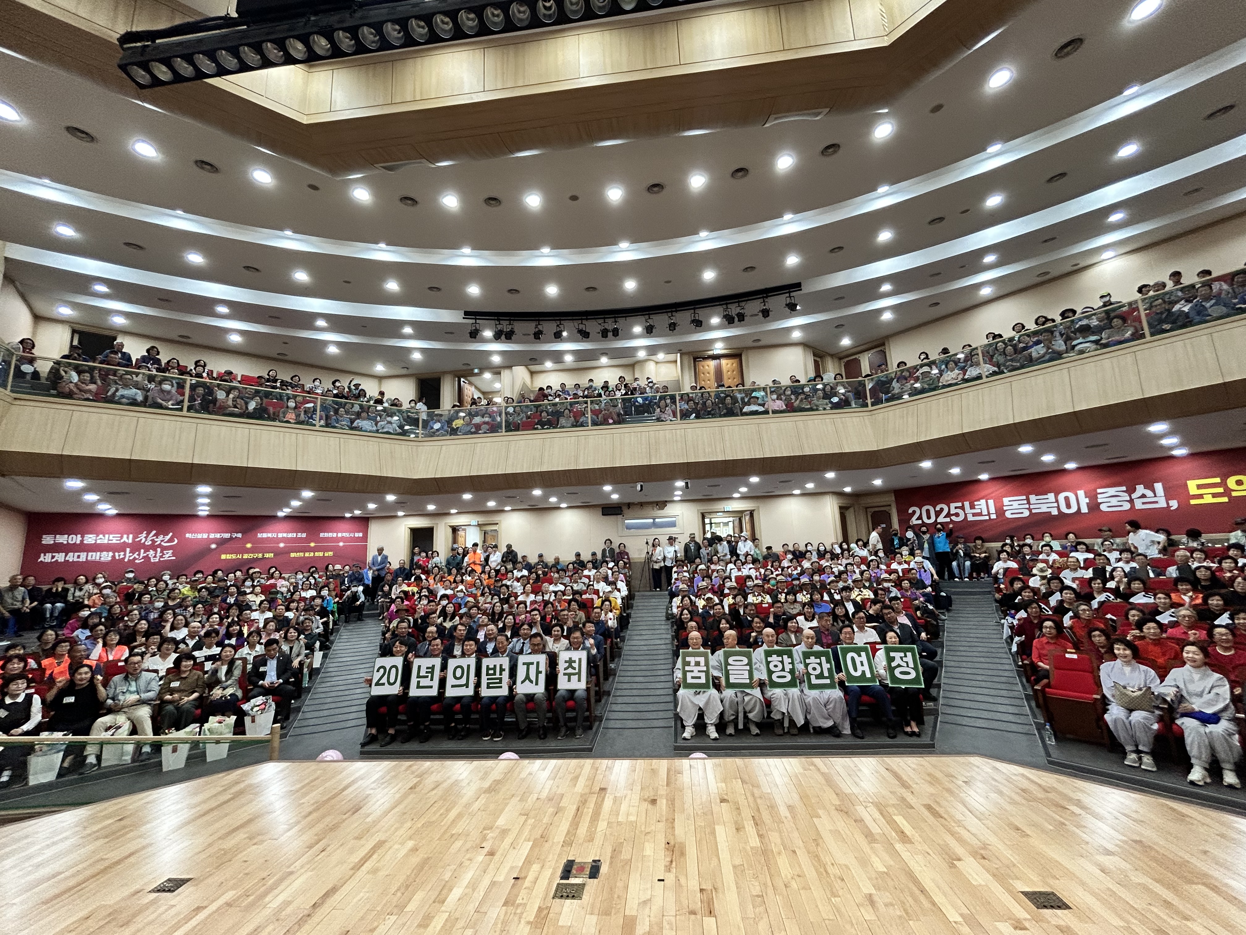 [특별기획] 금강노인문화센터 개관 15주년 기념 행사#1