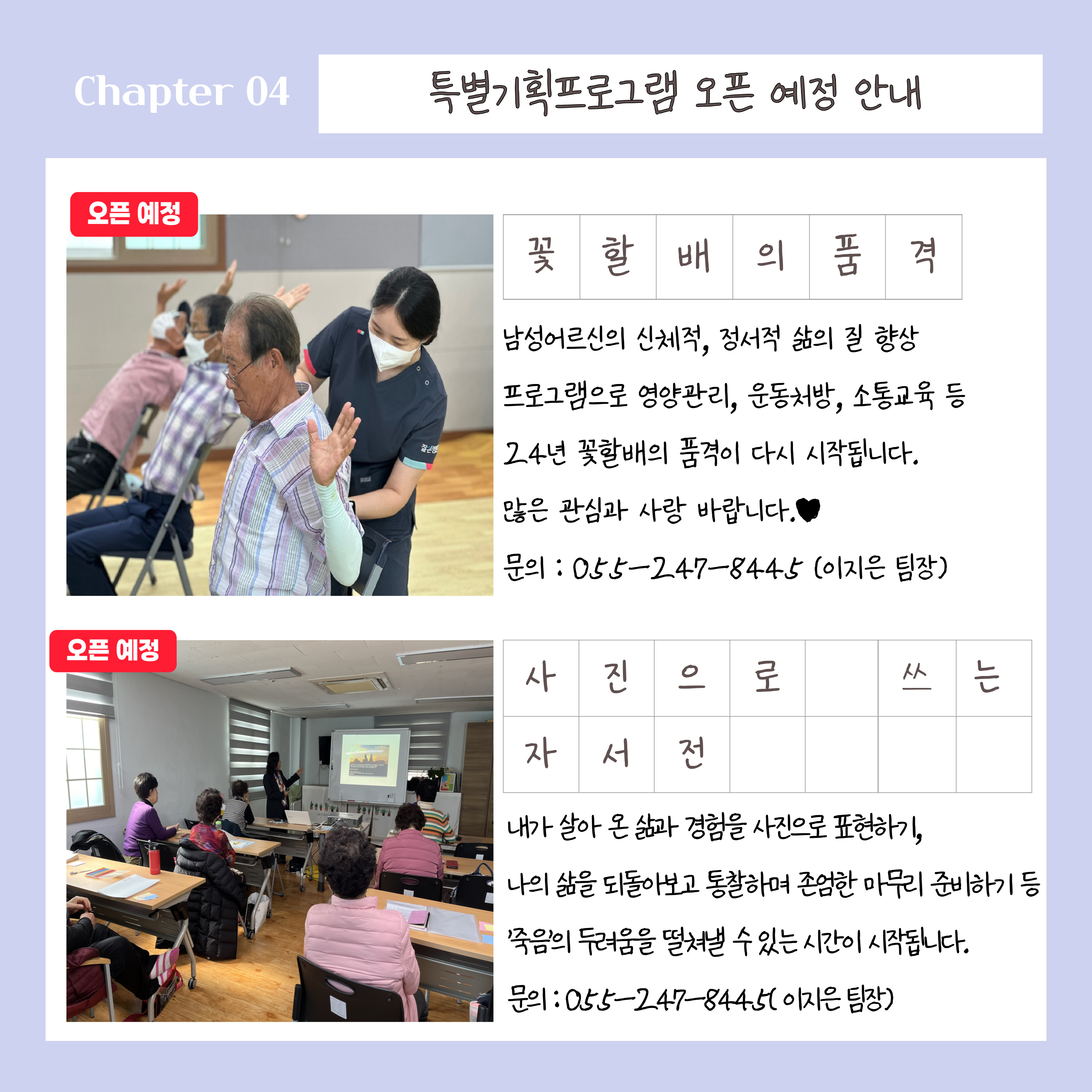 [공지사항] 5월 소식지#7