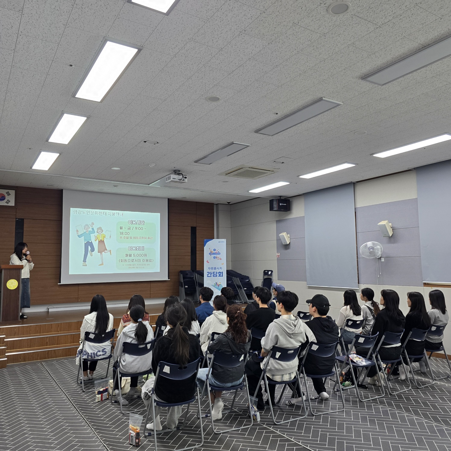 [자원봉사]  마산대 사회복지과 대학생봉사단 간담회#1