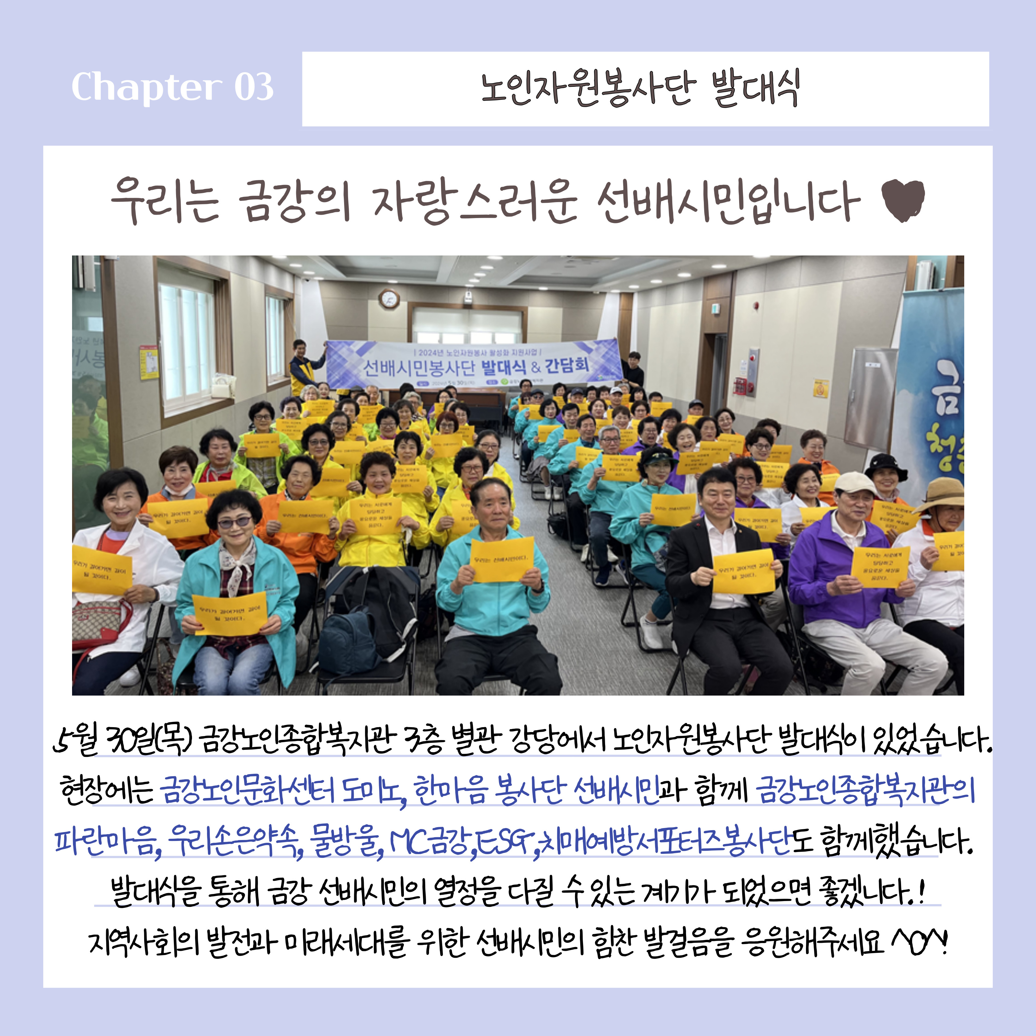 [공지사항] 5월 소식지#5