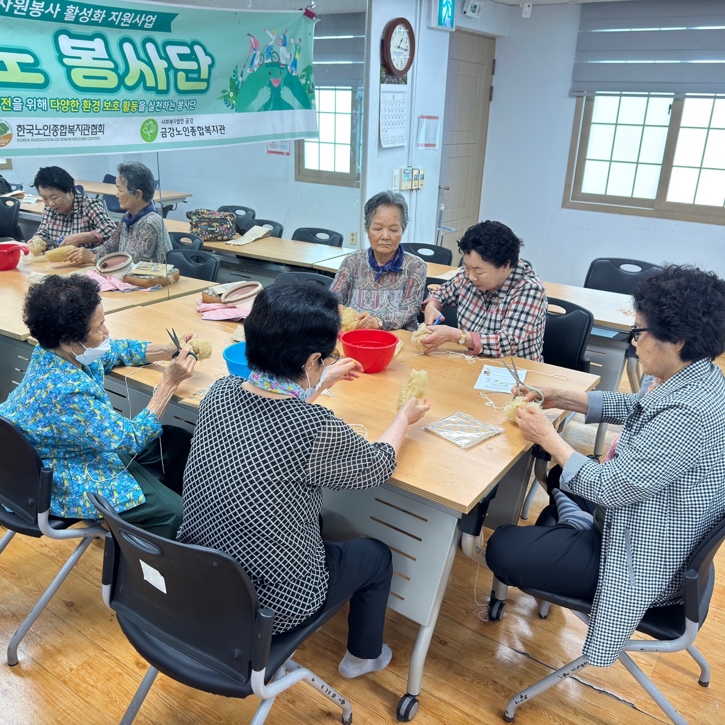 [노인자원봉사 활성화 지원사업] 6월 도미노 봉사단#3