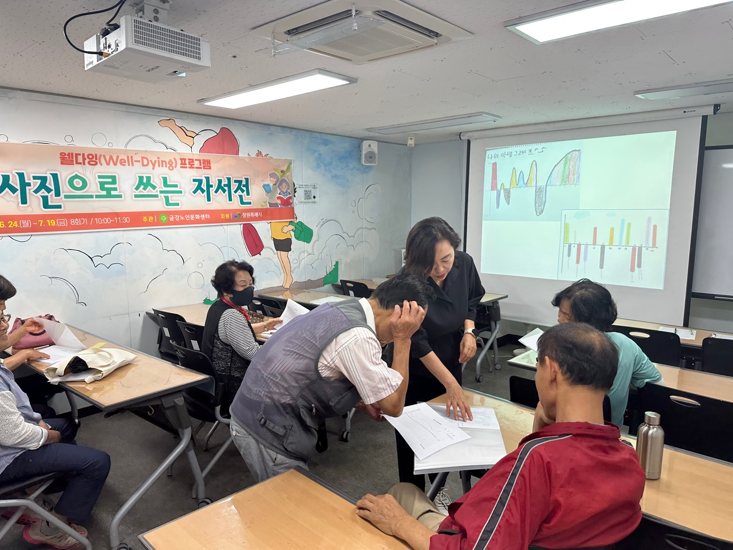 [특별기획] 웰다잉 프로그램 <사진으로 쓰는 자서전>#1