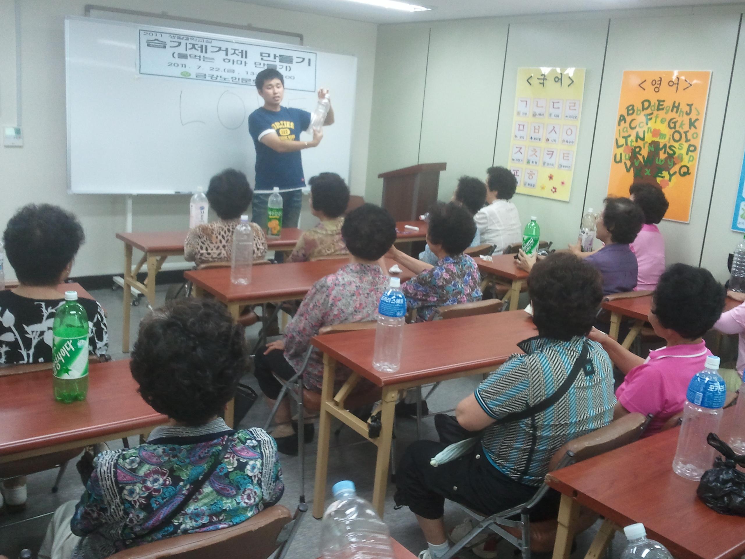 2011 여름생활과학교실 운영!!#3